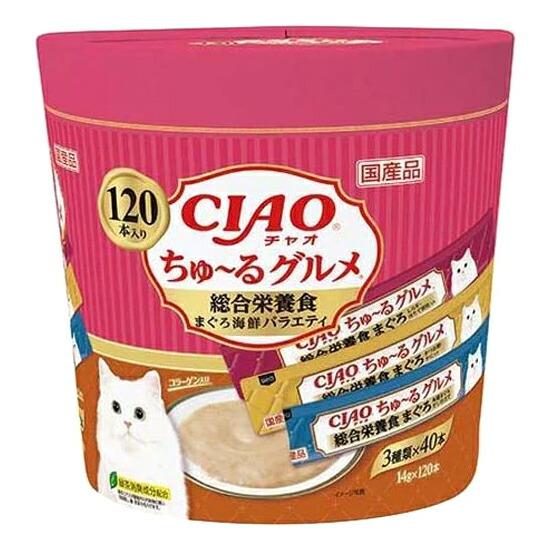 いなばケース売り◼︎ちゅーる総合栄養食まぐ海鮮ミックス20本✖️16袋 INABA ちゅ〜る いなば ちゅ〜るグルメ 120本入り 総合栄養食