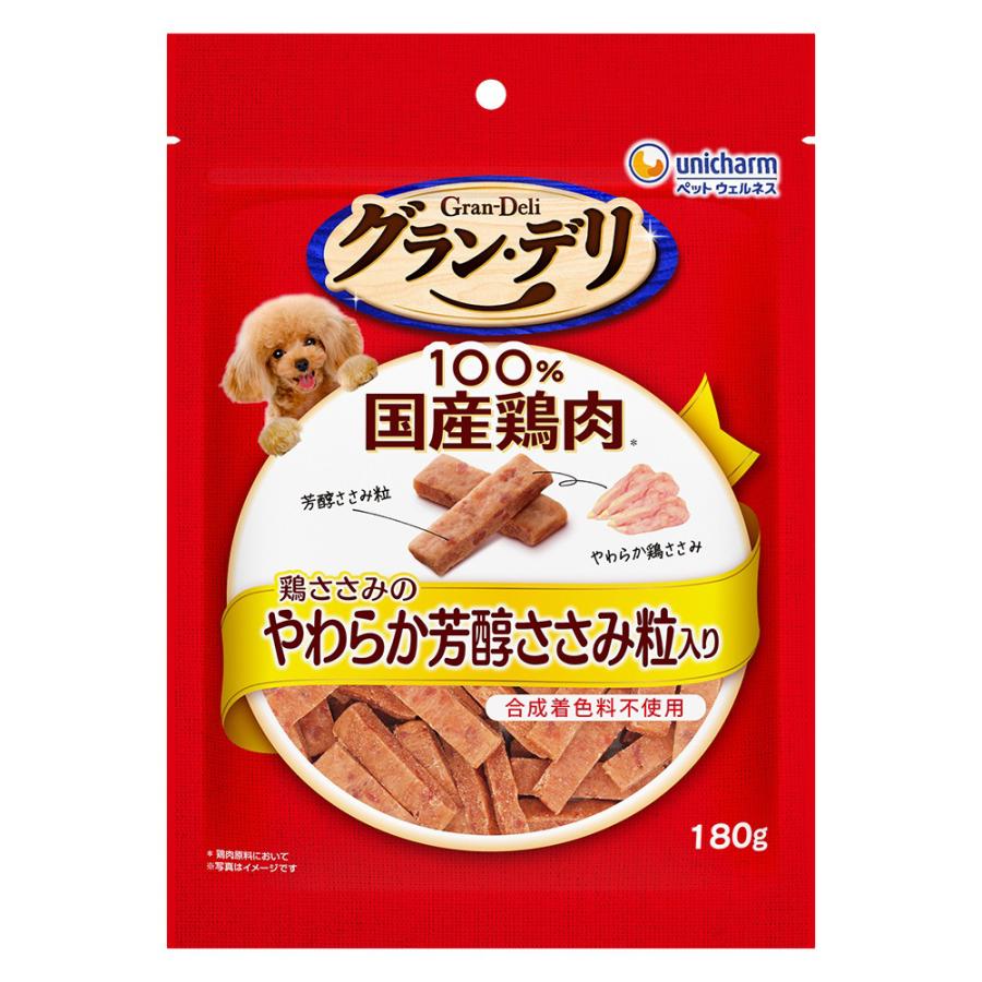 グラン・デリ　きょうのごほうび　鶏ささみのやわらか芳醇ささみ粒入り　１８０ｇ | グラン・デリ