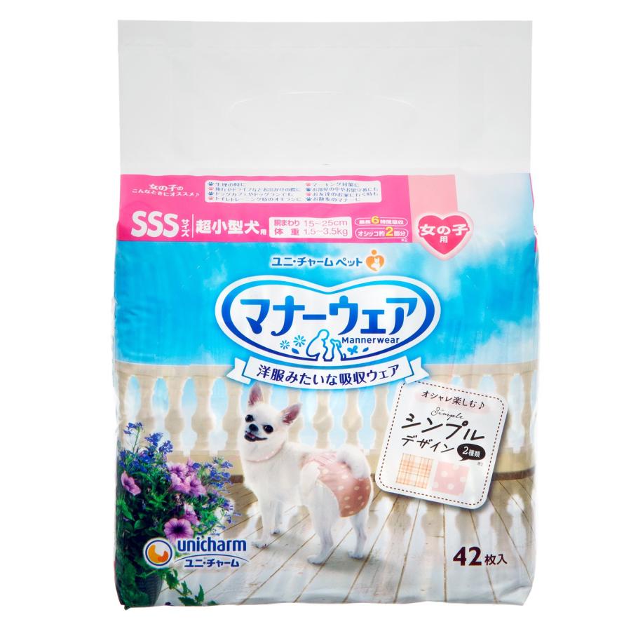 マナーウェア 犬 おむつ マナーウェア 女の子用 SSSサイズ モーヴ