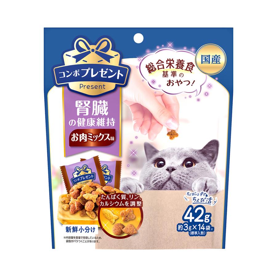 COMBO コンボ プレゼント キャット おやつ 腎臓の健康維持 お肉