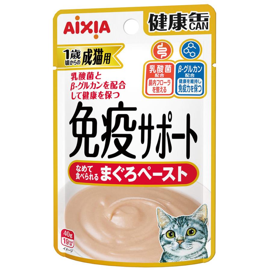アイシア（AIXIA） キャットフード 健康缶パウチ 免疫サポート まぐろ