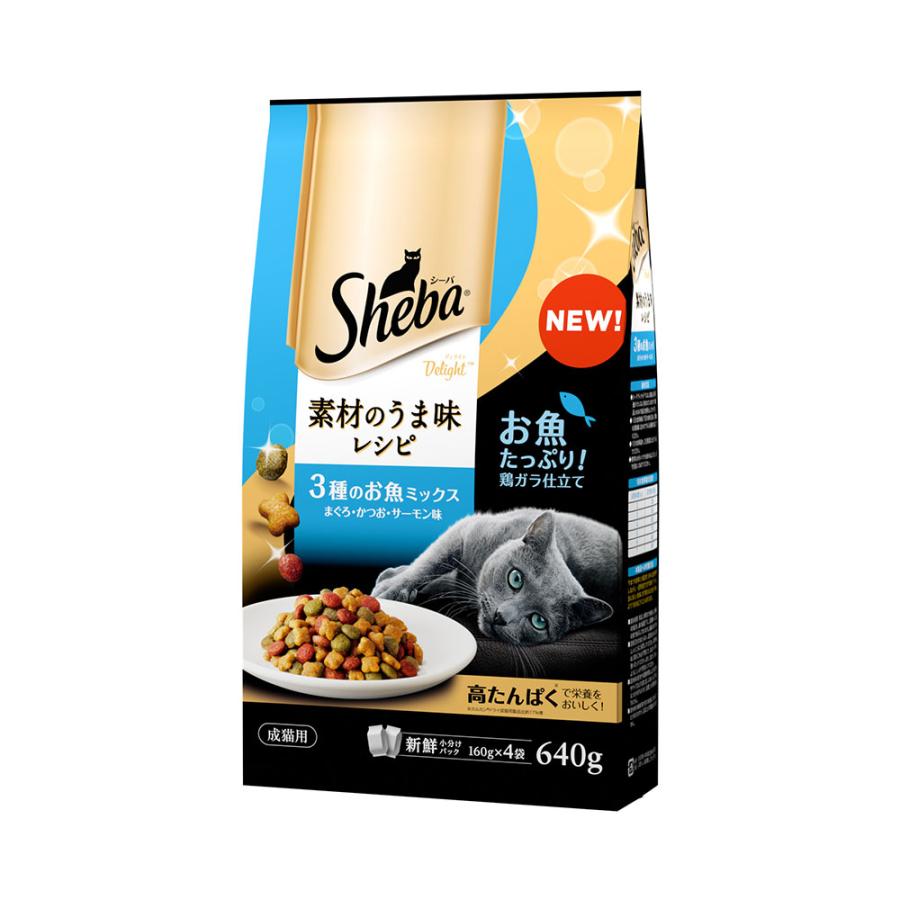 注文割引 キャットフード シーバ ディライト 素材のうま味レシピ ３種のお魚ミックス ６４０ｇ610円 Aynaelda Com