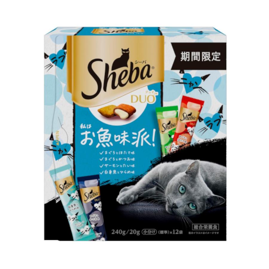 最安値 シーバ デュオ 私はお魚味派 期間限定商品 ２４０ｇ キャットフード