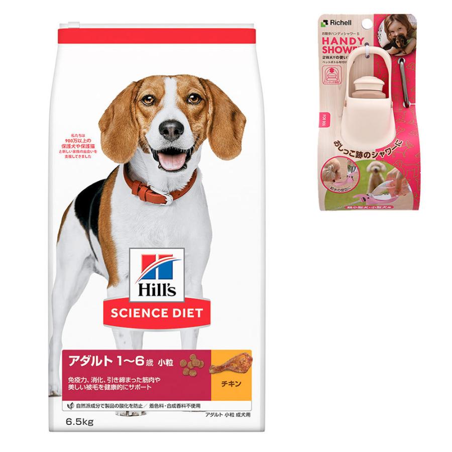 ヒルズ サイエンス ダイエット ドッグフード アダルト １歳 ６歳 小粒 成犬用 チキン ６ ５ｋｇ ドアノブサインのおまけ付 チャーム Charm Paypayモール店 通販 Paypayモール