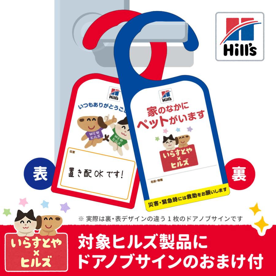 ヒルズ サイエンス ダイエット ドッグフード シニアプラス １０歳以上 小粒 高齢犬用 チキン ３ ３ｋｇ ドアノブサインのおまけ付 チャーム Charm Paypayモール店 通販 Paypayモール