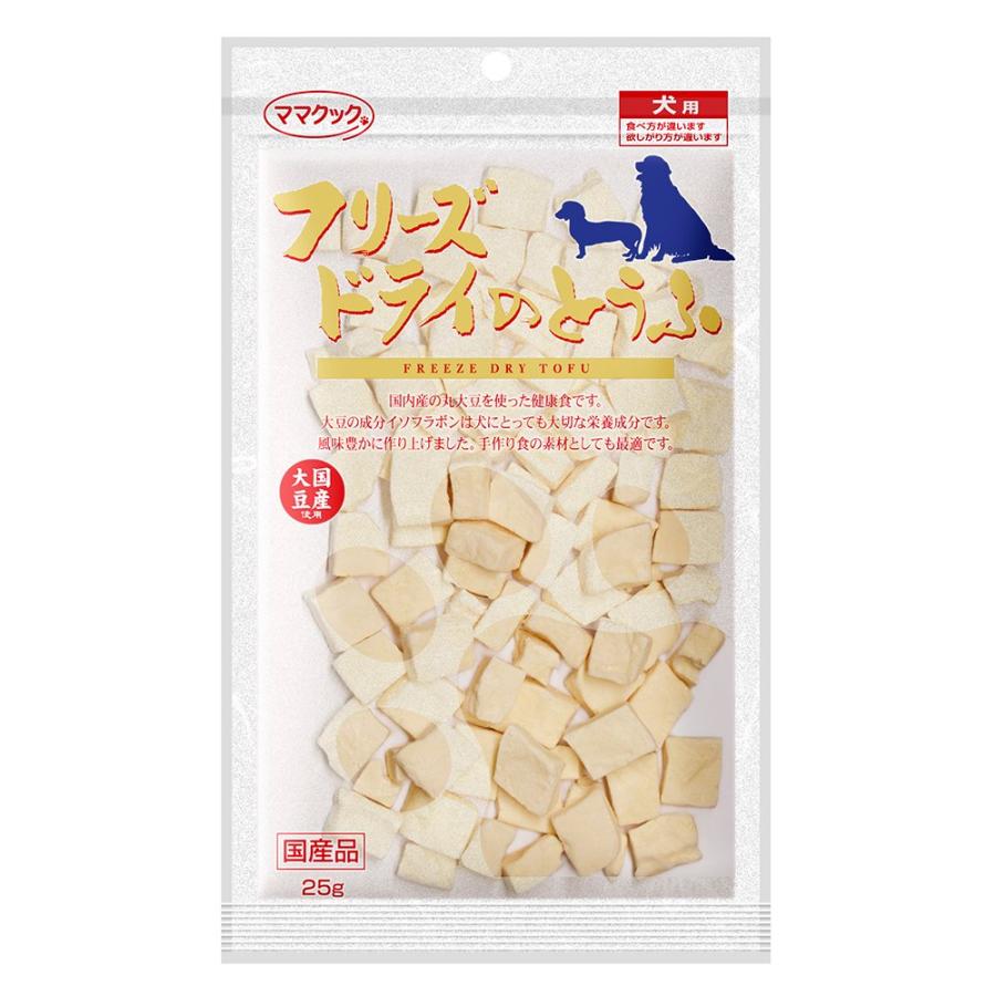 ママクック　フリーズドライのとうふ　犬用　２５ｇ