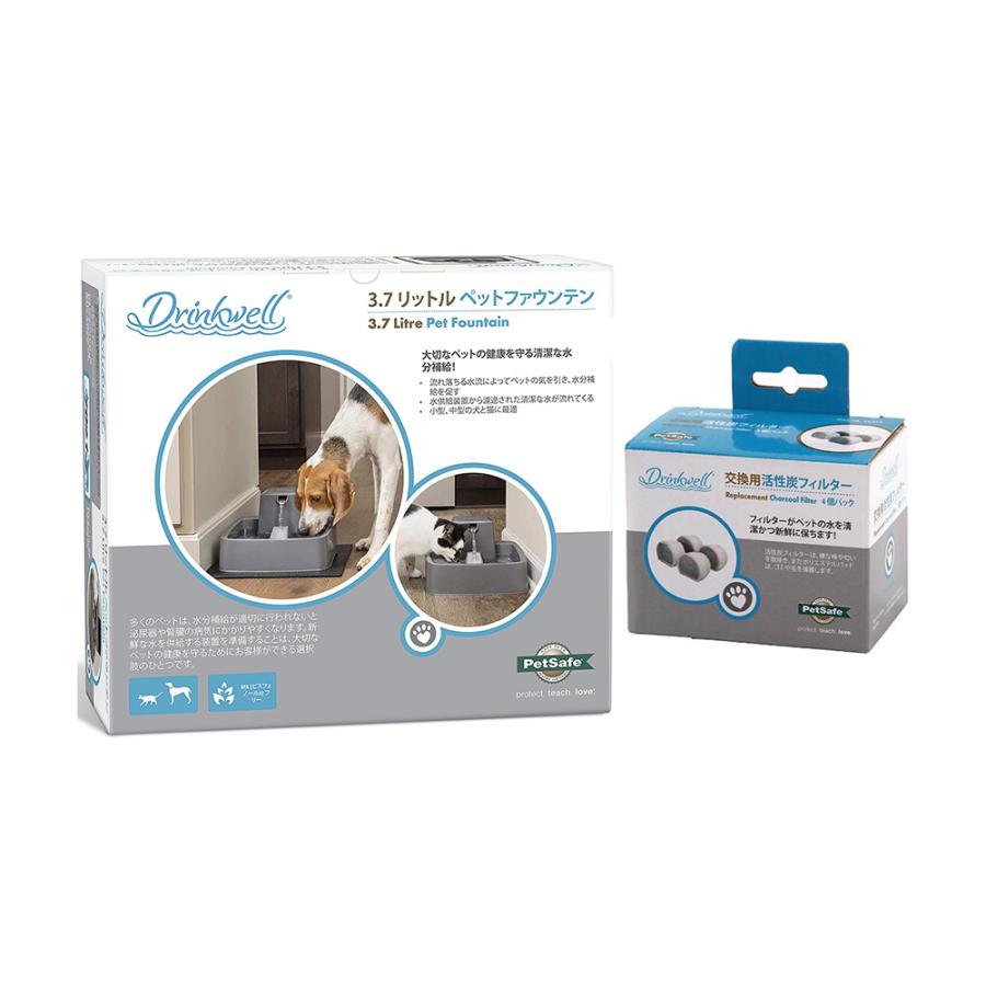 最安値に挑戦 ドリンクウェル ３ ７ｌ ペットファウンテン 交換用活性炭フィルター１個 ４パック入り のおまけ付き 沖縄別途送料 予約販売品 Www Traumazim Com