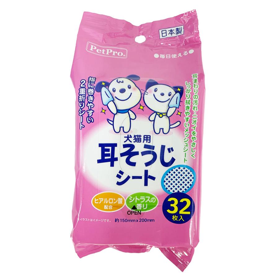 ⭐️ PETHROOM おそうじシート ペット用ロール・取り出し 45枚 2箱 PetPro（ペットプロ） 耳そうじシート 32枚入 : チャーム charm