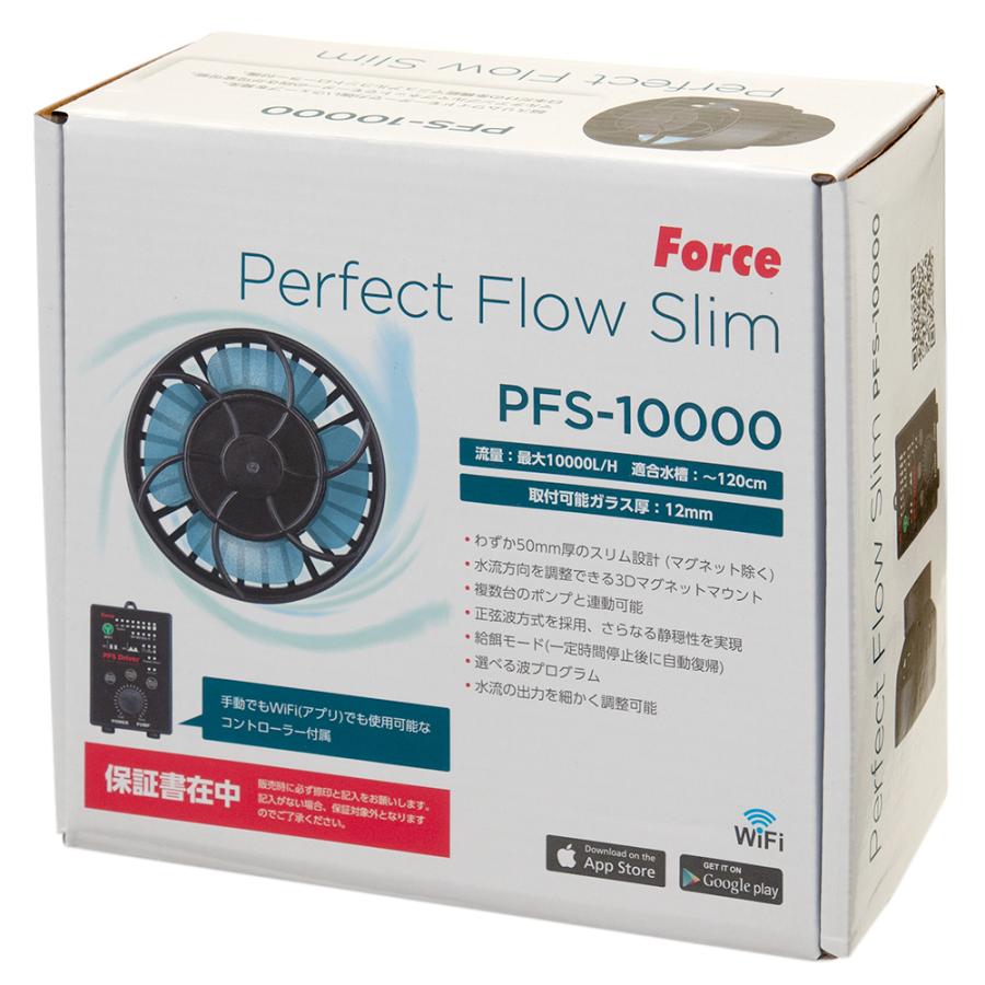 フォルス フォルス ウェーブポンプ パーフェクトフロー スリム フォルス フォルス ウェーブポンプ パーフェクトフロー スリム