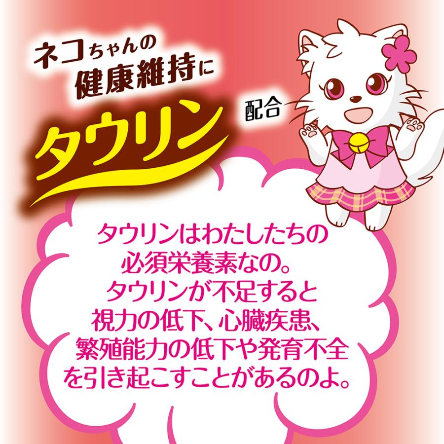 ペティオ　素材そのまま　ねこちゃんの　やわらか蒸しかつお　ほたて貝柱味　２本入｜chanet｜05