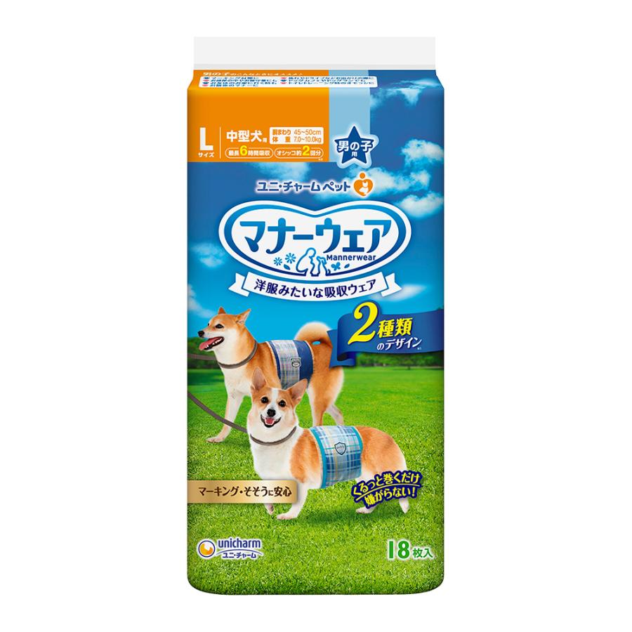 犬　おむつ　マナーウェア　男の子用　Ｌサイズ　青チェック・紺チェック　１８枚 | マナーウェア