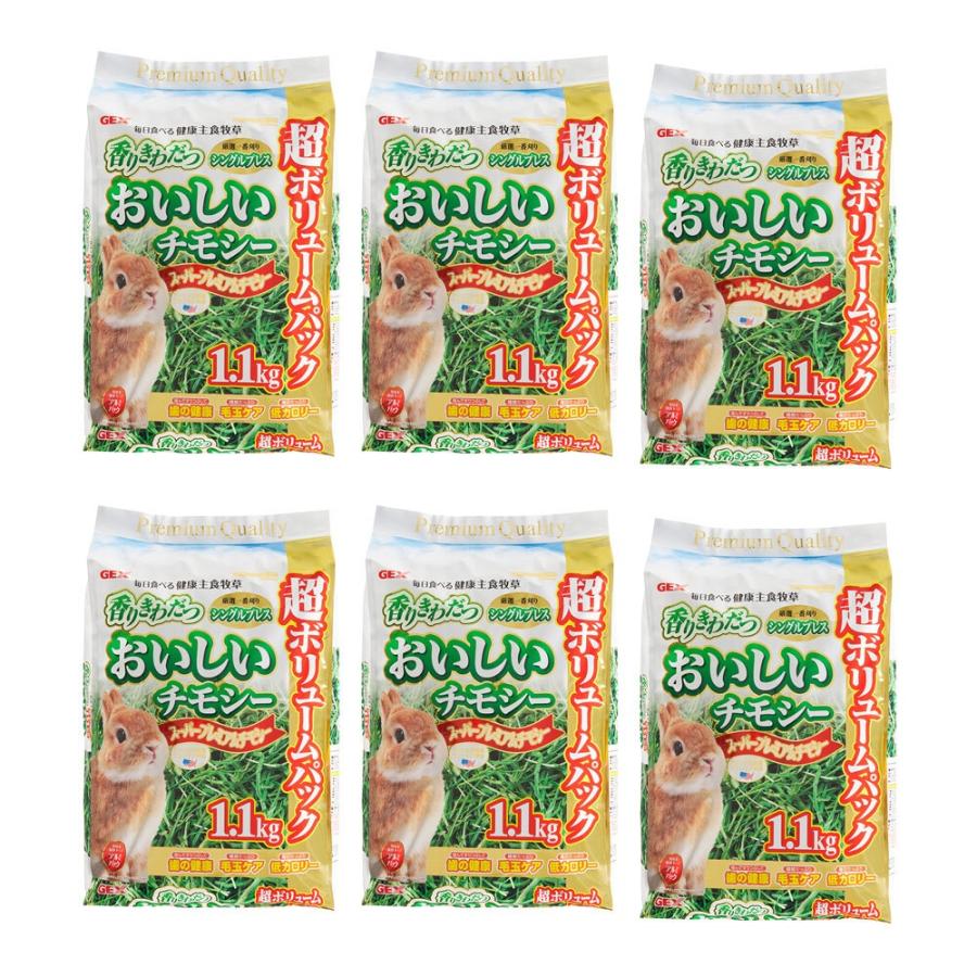 送料無料　ＧＥＸ　おいしいチモシー　１．１ｋｇ×６　一番刈り の商品画像