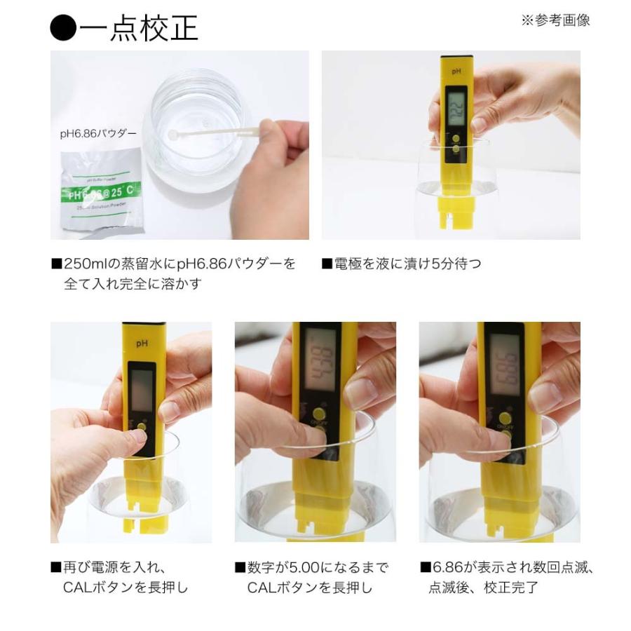 Leaf Corp 高精度デジタルpH計 自動校正機能付き 校正剤付き 日本語