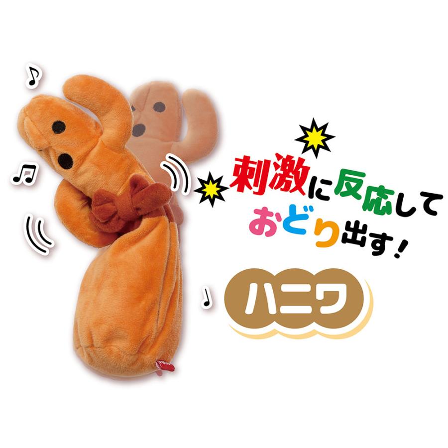 ペティオ　猫用おもちゃ　おどる電動けりぐるみ　ハニワ｜chanet｜02