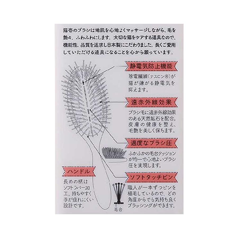 猫用　ブラシ　猫壱　ブラシを嫌がる猫もとろける魔法のブラシ　抜け毛 | 猫壱 | 02
