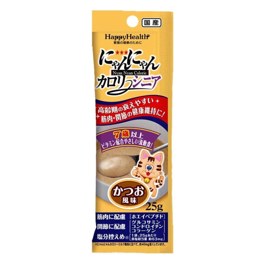 にゃんにゃんカロリー　シニア　筋肉・関節ケア　２５ｇ | アース・ペット