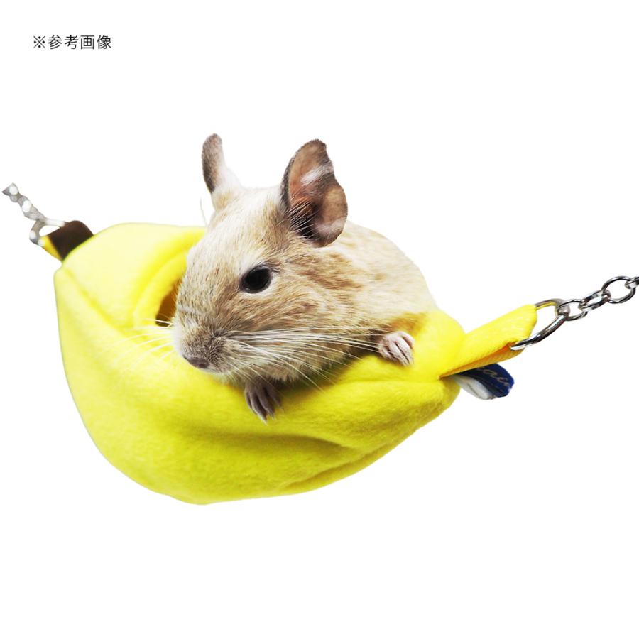 レインボー おひるねバナナ ハンモック ハウス デグー モモンガ
