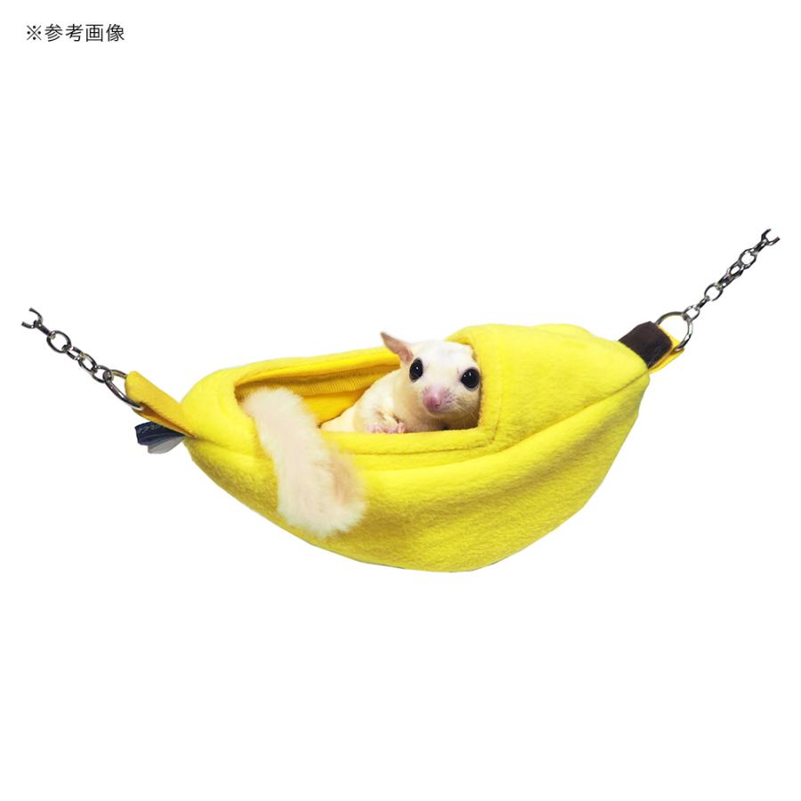 モモンガハウス（アイス柄ver.2）黄色 夏仕様   夏生地を使用❗️ 1550円 レインボー おひるねバナナ ハンモック ハウス デグー モモンガ