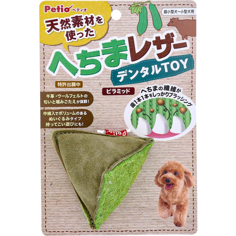 1年保証 ペティオ 犬用おもちゃ へちまレザー デンタルｔｏｙ ピラミッド Sale開催中
