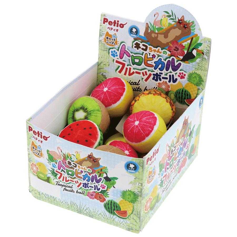 ペティオ 猫用おもちゃ トロピカルフルーツボール 色おまかせ お得なキャンペーンを実施中