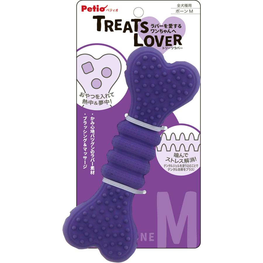 アウトレット品　ペティオ　犬用おもちゃ　ＴＲＥＡＴＳ　ＬＯＶＥＲ　ボーン　Ｍ　訳あり | Petio