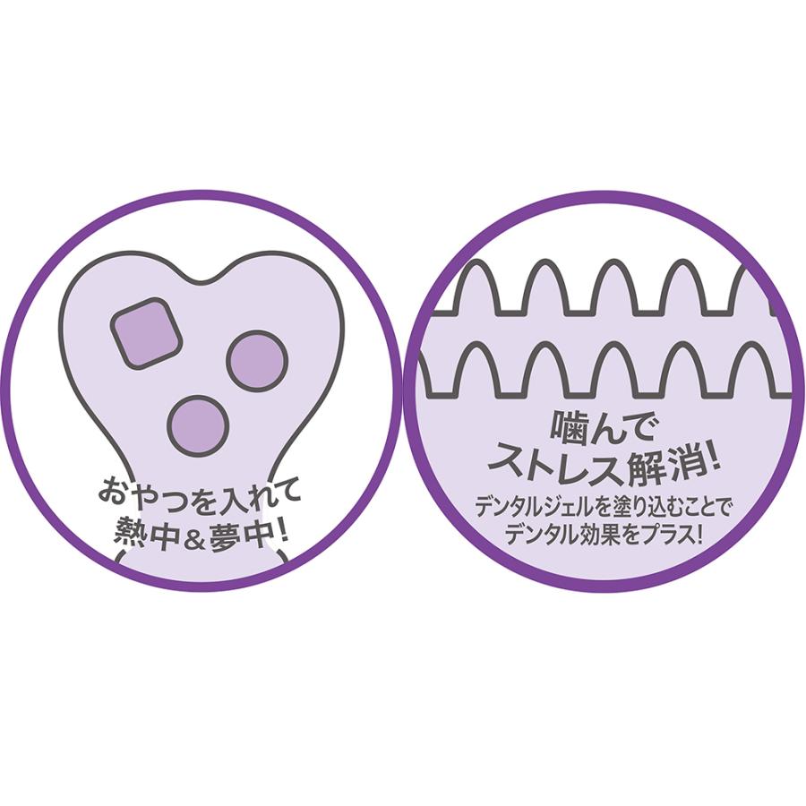 アウトレット品　ペティオ　犬用おもちゃ　ＴＲＥＡＴＳ　ＬＯＶＥＲ　ボーン　Ｍ　訳あり | Petio | 04