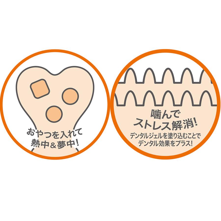 アウトレット品　ペティオ　犬用おもちゃ　ＴＲＥＡＴＳ　ＬＯＶＥＲ　ボーン　Ｓ　訳あり | Petio | 04