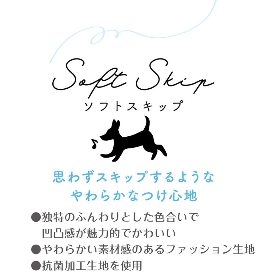 アウトレット品　犬用胴輪　ソフトスキップハーネスＭ　ベージュ　訳あり | Add.Mate | 02