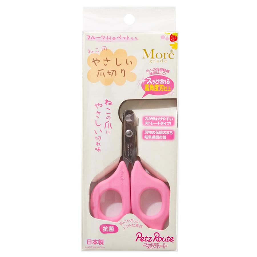 21春の新作 ペッツルート フルーツ村のやさしい爪切り 260円 日本製1
