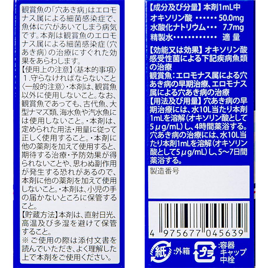 犬チョコ目薬Ｖ 犬猫用 15mL ×3個セット メール便送料無料 春新作の