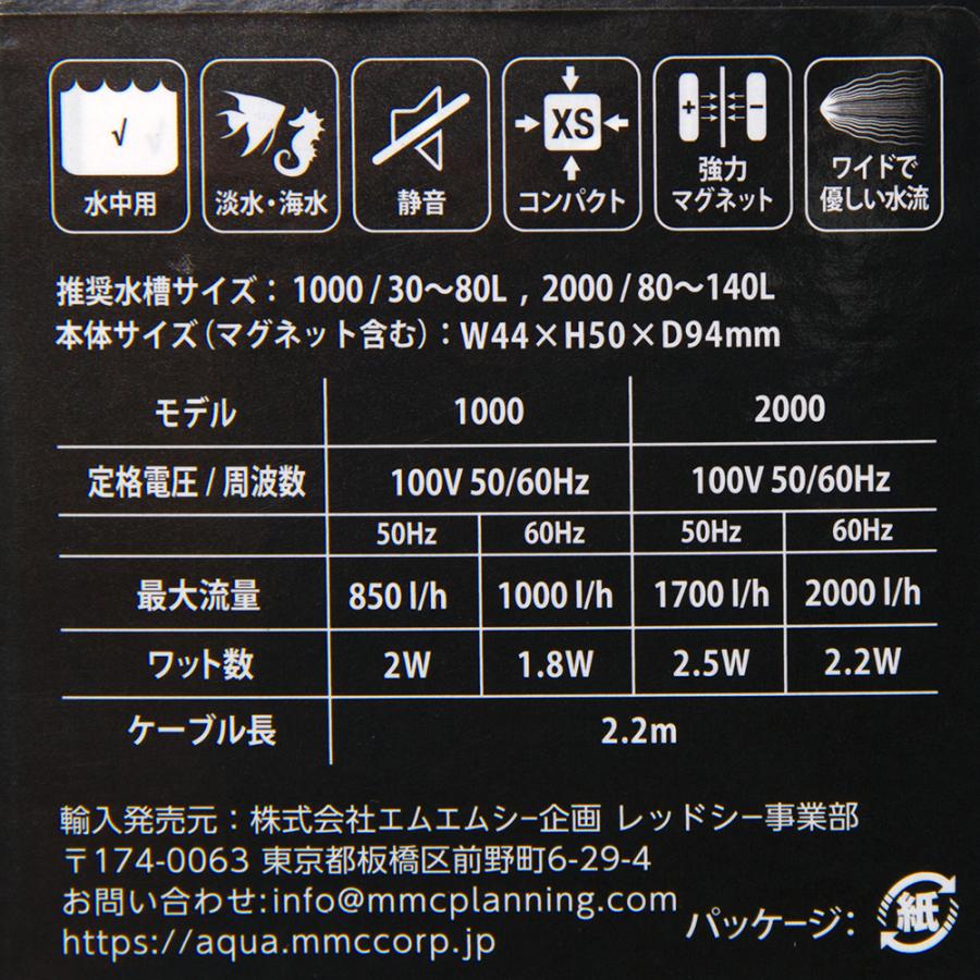 SICCE 水流ポンプ VOYAGER NANO STREAM