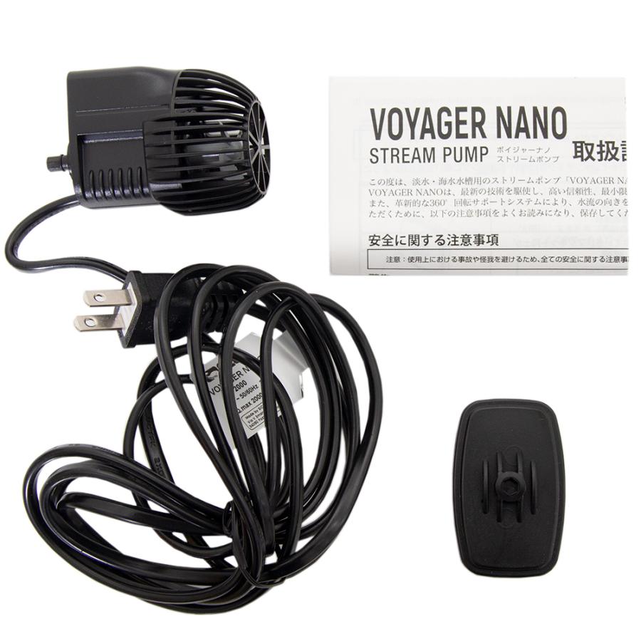 SICCE 水流ポンプ VOYAGER NANO STREAM
