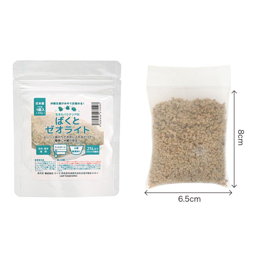 チャーム（charm） テトラ 外掛けフィルター オートワンタッチ