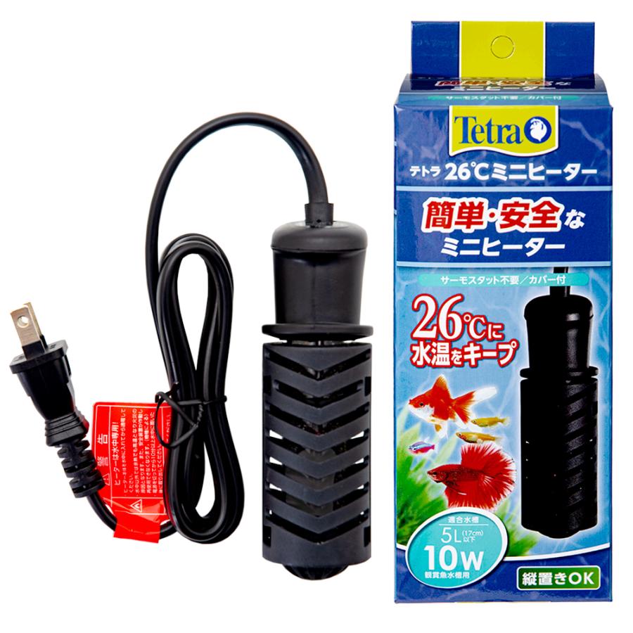 テトラ　２６℃ミニヒーター　１０Ｗ　カバー付き　〜５Ｌ水槽用　縦置き可能　安全カバー付　サーモスタット＋ヒーター一体型　安全機能付　熱帯魚｜chanet