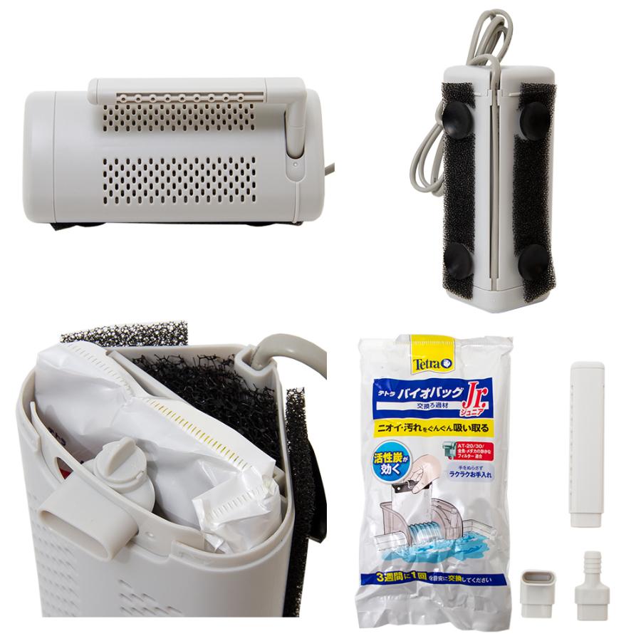 Tetra テトラ サイレントフレックスセット 30 30cm水槽セット
