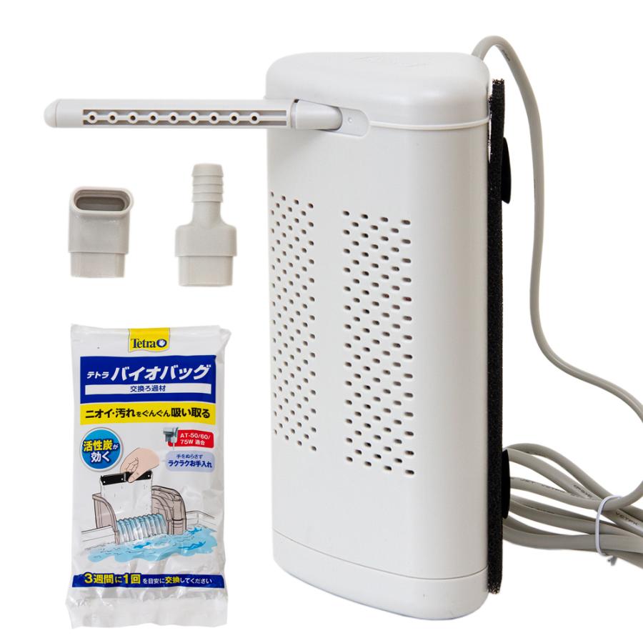 Tetra テトラ サイレントフレックスセット 60 60cm水槽 Tetra テトラ サイレントフレックスセット 60 60cm水槽