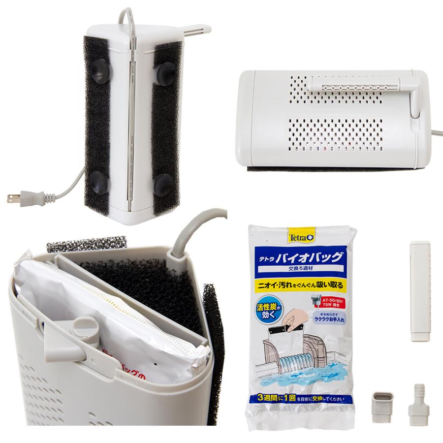 Tetra テトラ サイレントフレックスセット 60 60cm水槽 Tetra テトラ サイレントフレックスセット 60 60cm水槽