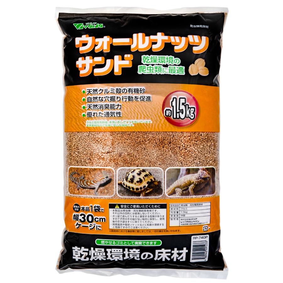 【アウトレット１点限定】爬虫類ケージ 塗装ウォルナット542×240×297mm 爬虫類ケージ | オリジナルペットシーツと海外ペット用品のセレクト