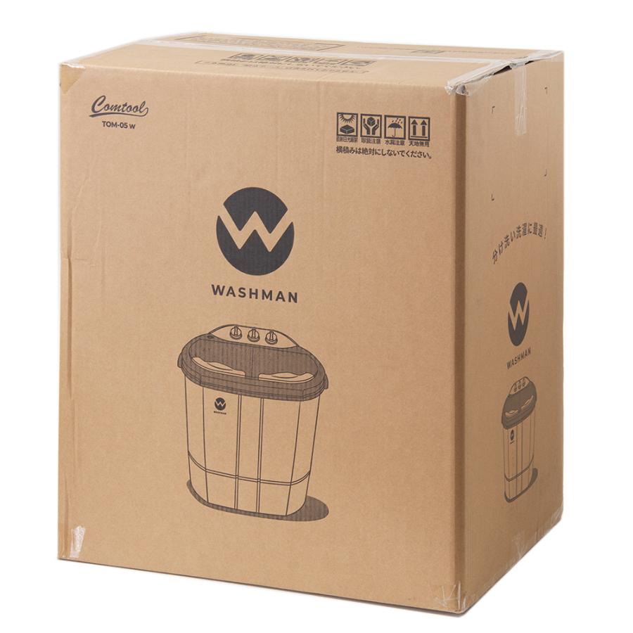 洗濯機 ウォッシュマン TOM−05w : チャーム charm ヤフー