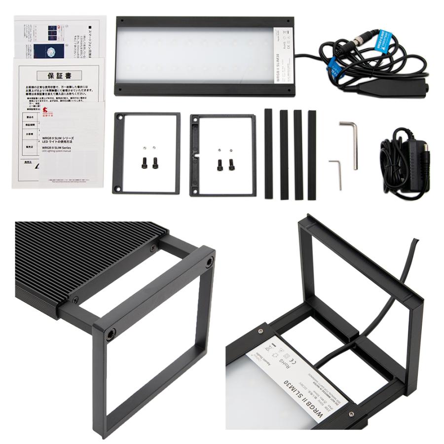 Chihiros LED WRGB2 SLIM30 ブラック Chihiros LED WRGB2 SLIM30 ブラック