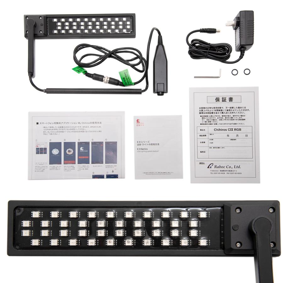Chihiros LED C2 RGB 小型水槽 ボトルアクア Chihiros LED C2 RGB 小型水槽 ボトルアクア