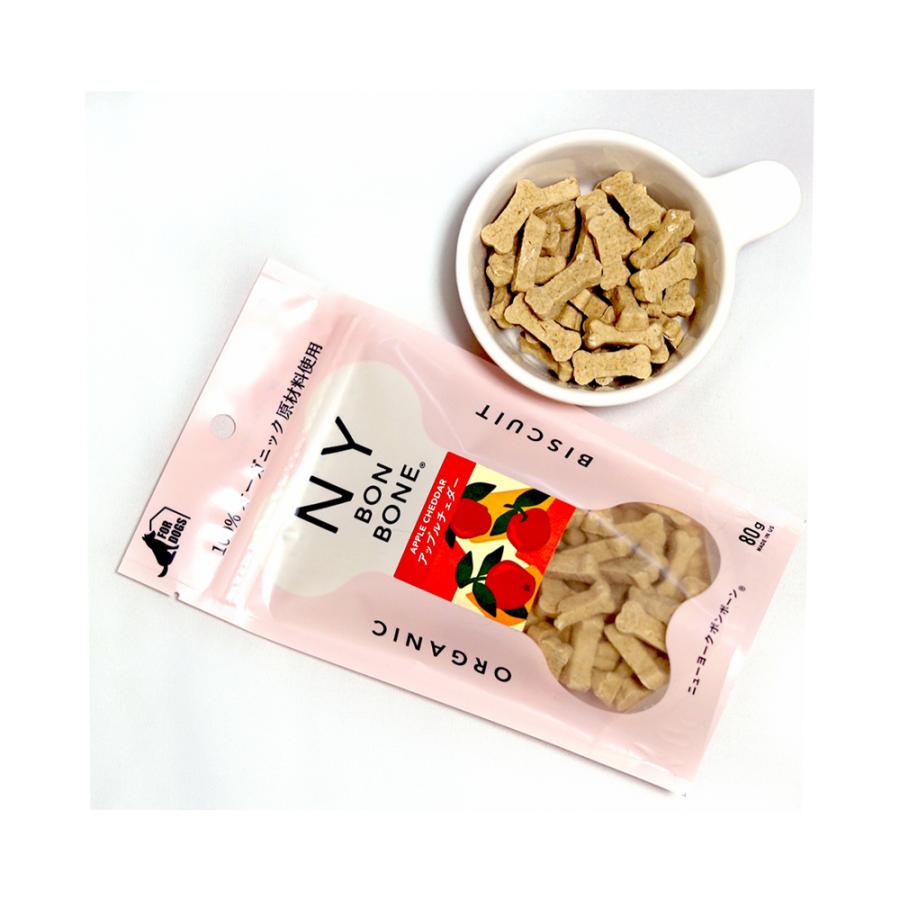 ＮＹ　ＢＯＮ　ＢＯＮＥ　アップルチェダー　８０ｇ　犬　おやつ　ニューヨークボンボーン　クッキー　ビスケット　りんご　犬フード | ニューヨーク ボンボーン | 02