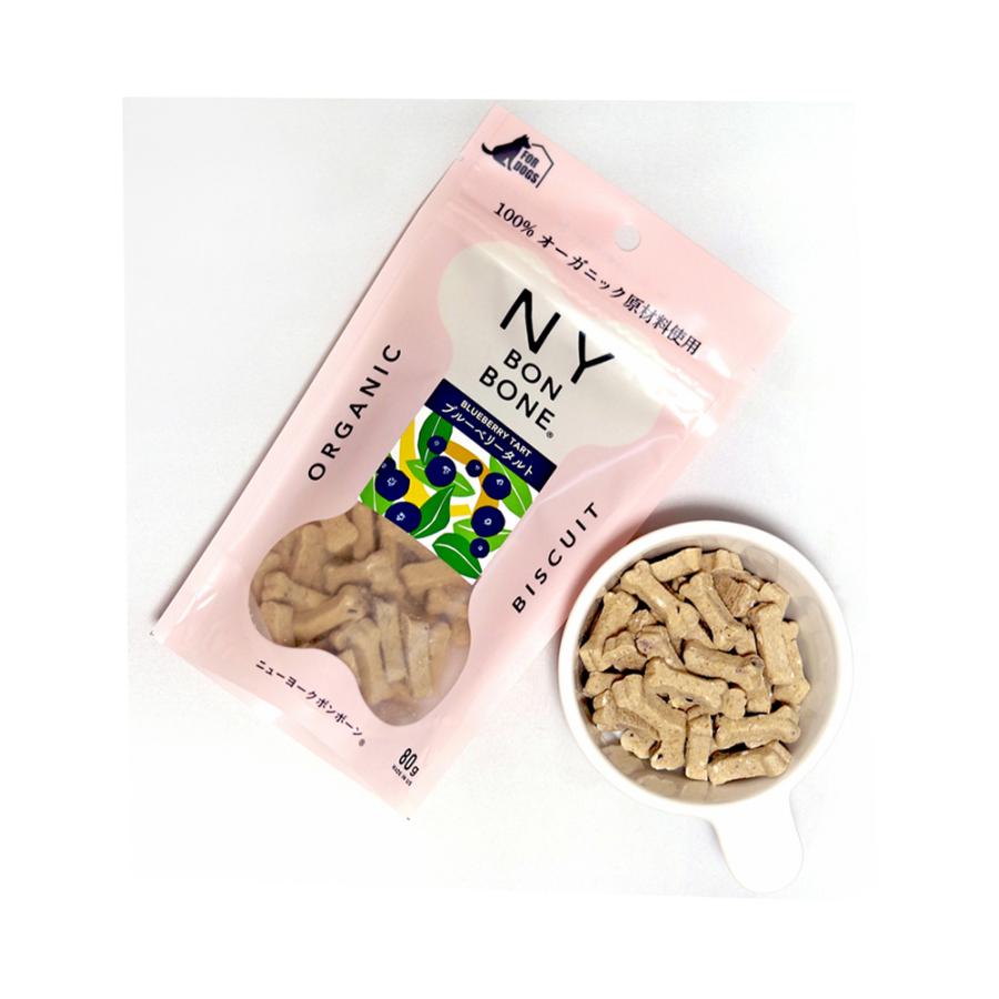 ＮＹ　ＢＯＮ　ＢＯＮＥ　ブルーベリータルト　８０ｇ　犬　おやつ　ニューヨークボンボーン　クッキー　ビスケット　犬フード | ニューヨーク ボンボーン | 02