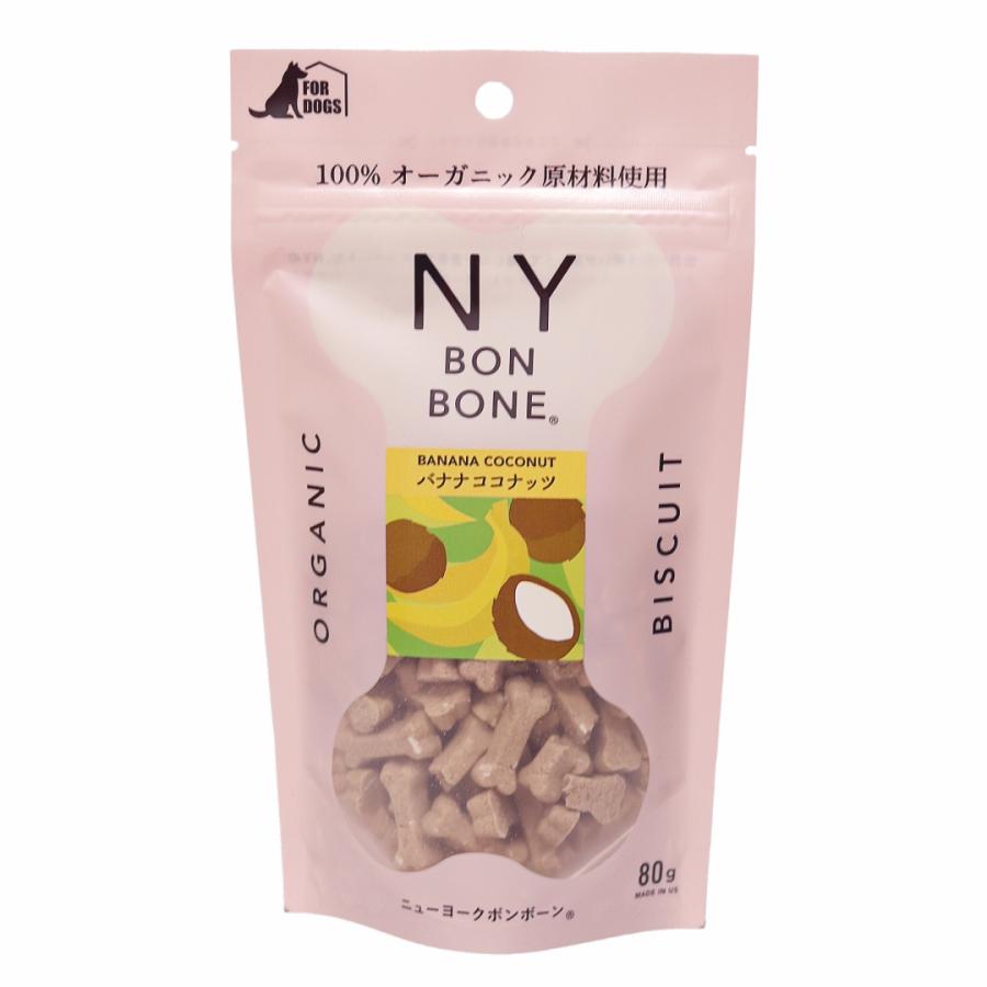 ＮＹ　ＢＯＮ　ＢＯＮＥ　バナナココナッツ　８０ｇ　犬　おやつ　ニューヨークボンボーン　クッキー　ビスケット　犬フード | ニューヨーク ボンボーン