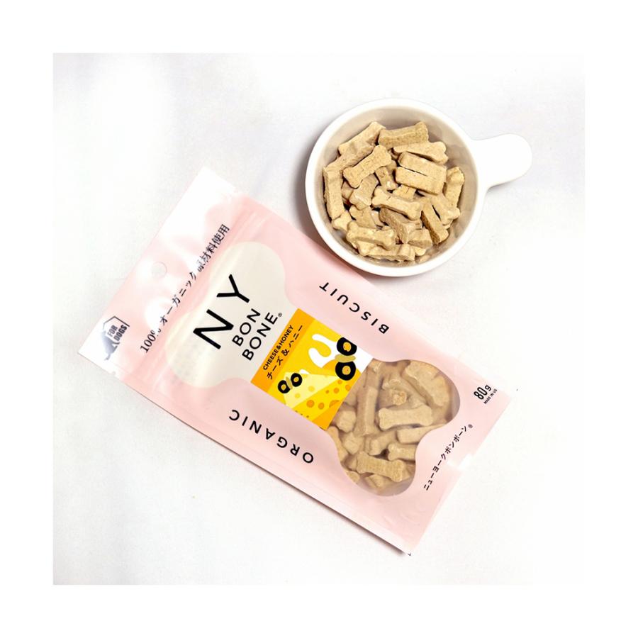 ＮＹ　ＢＯＮ　ＢＯＮＥ　チーズ＆ハニー　８０ｇ　犬　おやつ　ニューヨークボンボーン　クッキー　ビスケット　犬フード | ニューヨーク ボンボーン | 02