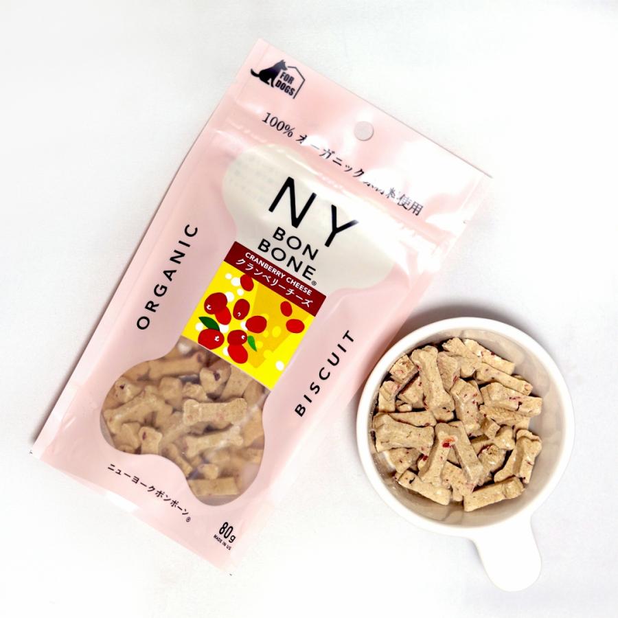 ＮＹ　ＢＯＮ　ＢＯＮＥ　クランベリーチーズ　８０ｇ　犬　おやつ　ニューヨークボンボーン　クッキー　ビスケット　犬フード | ニューヨーク ボンボーン | 02