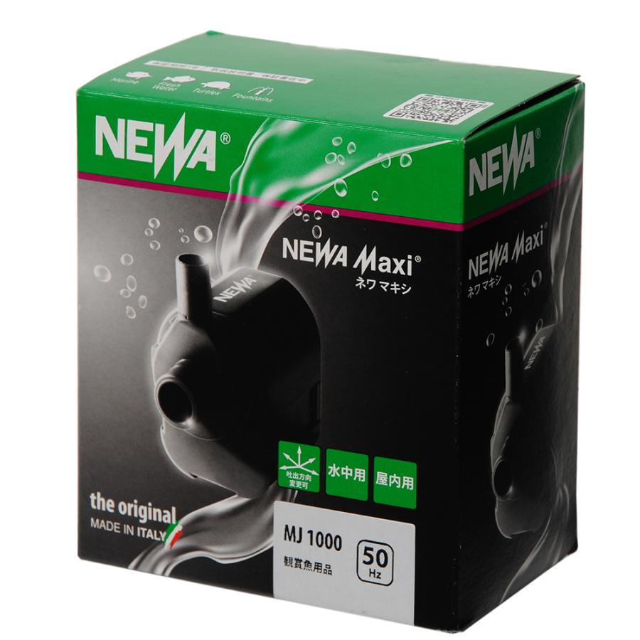 NEWA Maxi ネワ マキシ MJ1000 水中ポンプ 2個セット カミハタ 水中ポンプ 50Hz 東日本用 NEWA Maxi