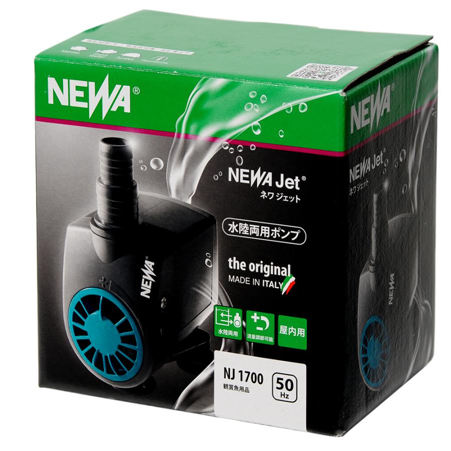 ５０Ｈｚ　東日本用　水陸両用ポンプ　ＮＥＷＡ　Ｊｅｔ　ＮＪ１７００　流量調整　１３００Ｌ〜１８００／ｈ