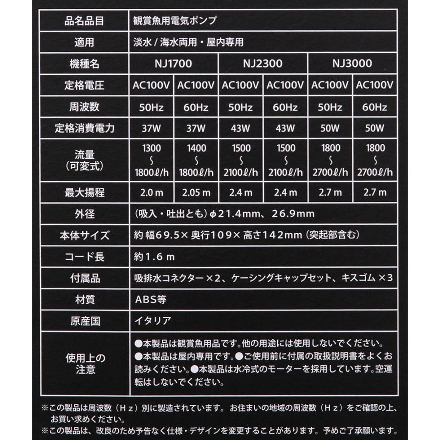 カミハタ 60Hz 西日本用 水陸両用ポンプ NEWA Jet