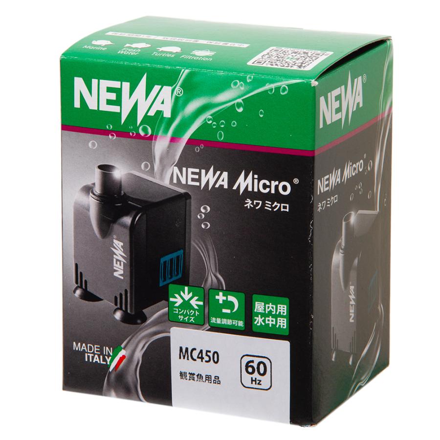 カミハタ 水中ポンプ 60Hz 西日本用 NEWA Micro